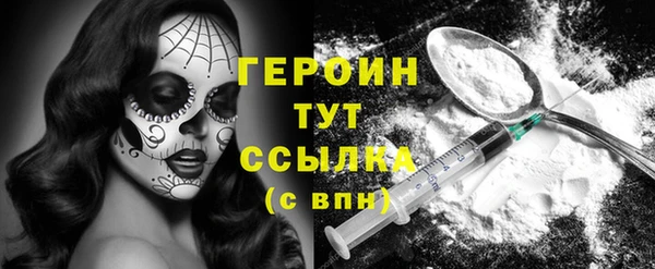 синтетический гашиш Бугульма