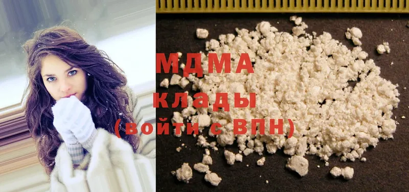 MDMA Molly  как найти закладки  Белозерск 